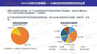 关于火币空投即将开始，参与用户将获34.38枚代币的信息-开云体育官网