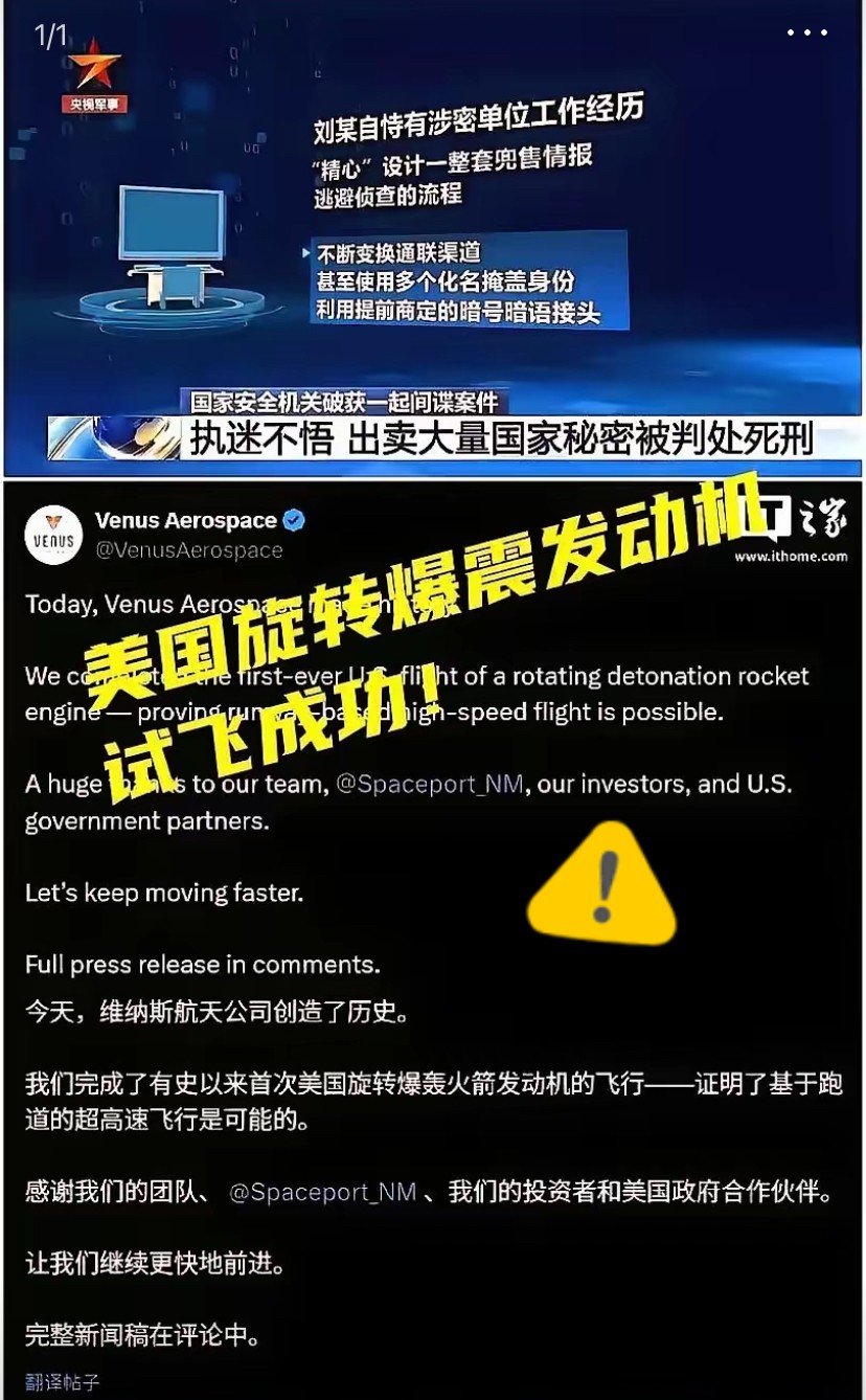 TRON飙升势惊人，一夜飙升212%，加密市场沸腾-开云体育官网