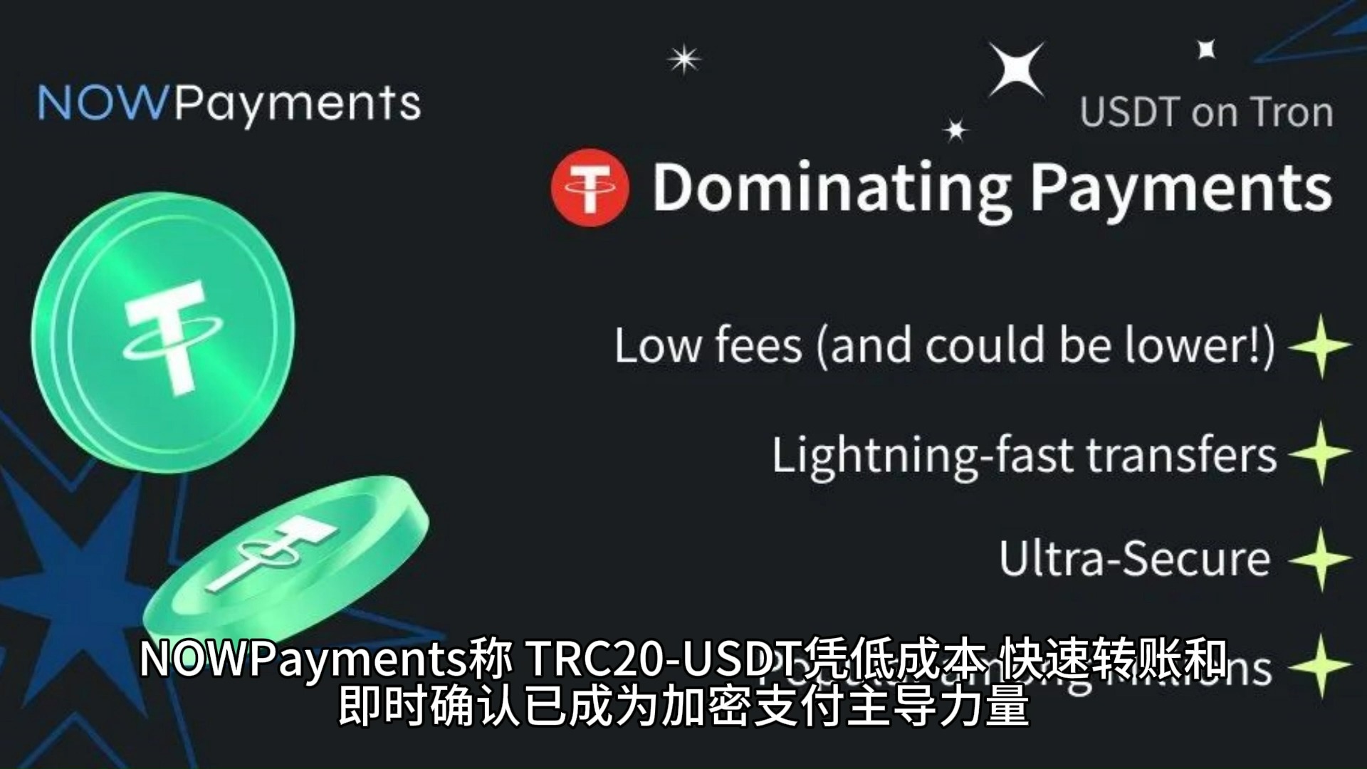 TRON飙升势惊人，一夜飙升212%，加密市场沸腾