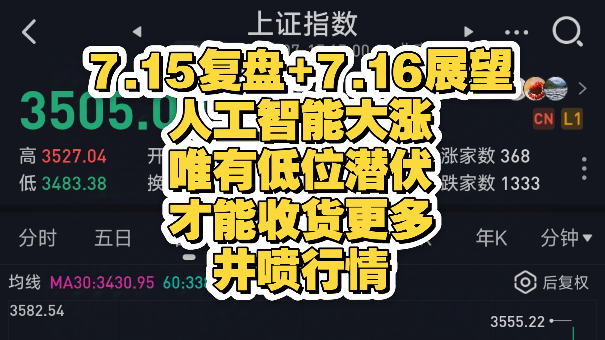 UNI冲破31.97美元价位，大涨阶段是否已经到来？，引爆行情的简单介绍