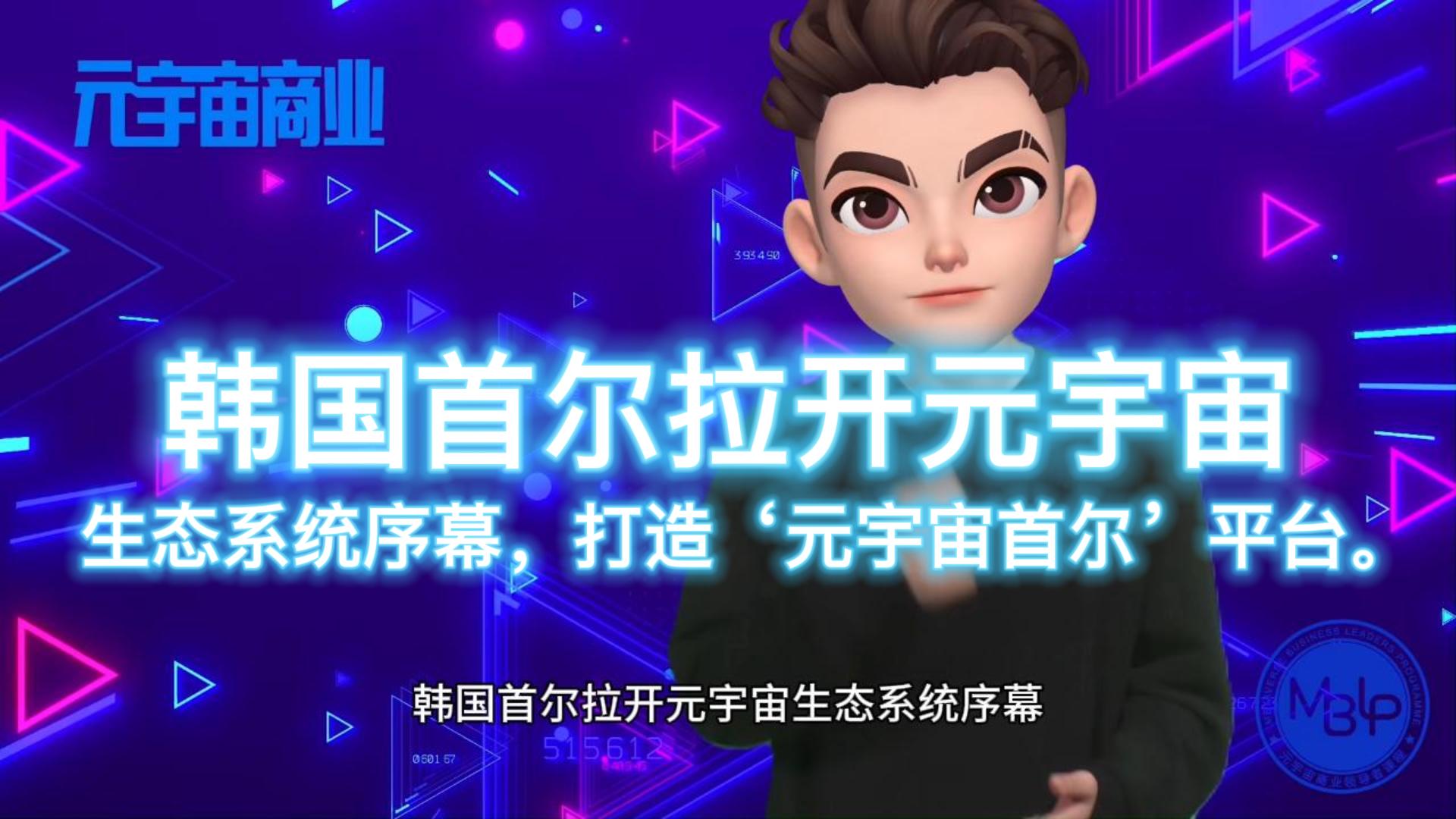 AVAX正式宣布与42携手，开启元宇宙新纪元！，震惊市场