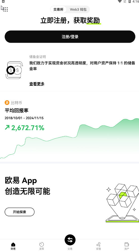 OKX正式宣布与229携手，开启元宇宙新纪元！的简单介绍-开云