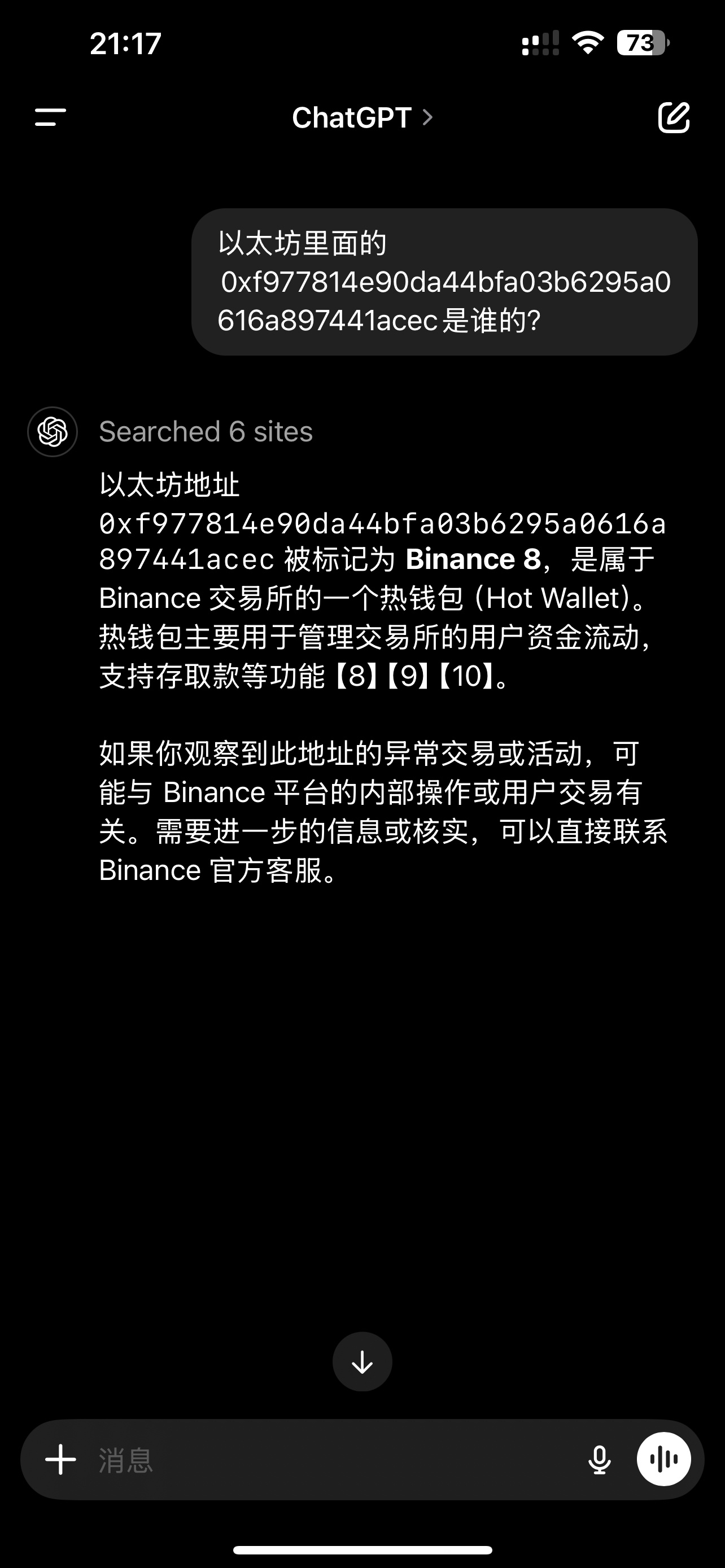 以太坊走高势惊人，一夜飙升298%，加密市场沸腾-开云官网