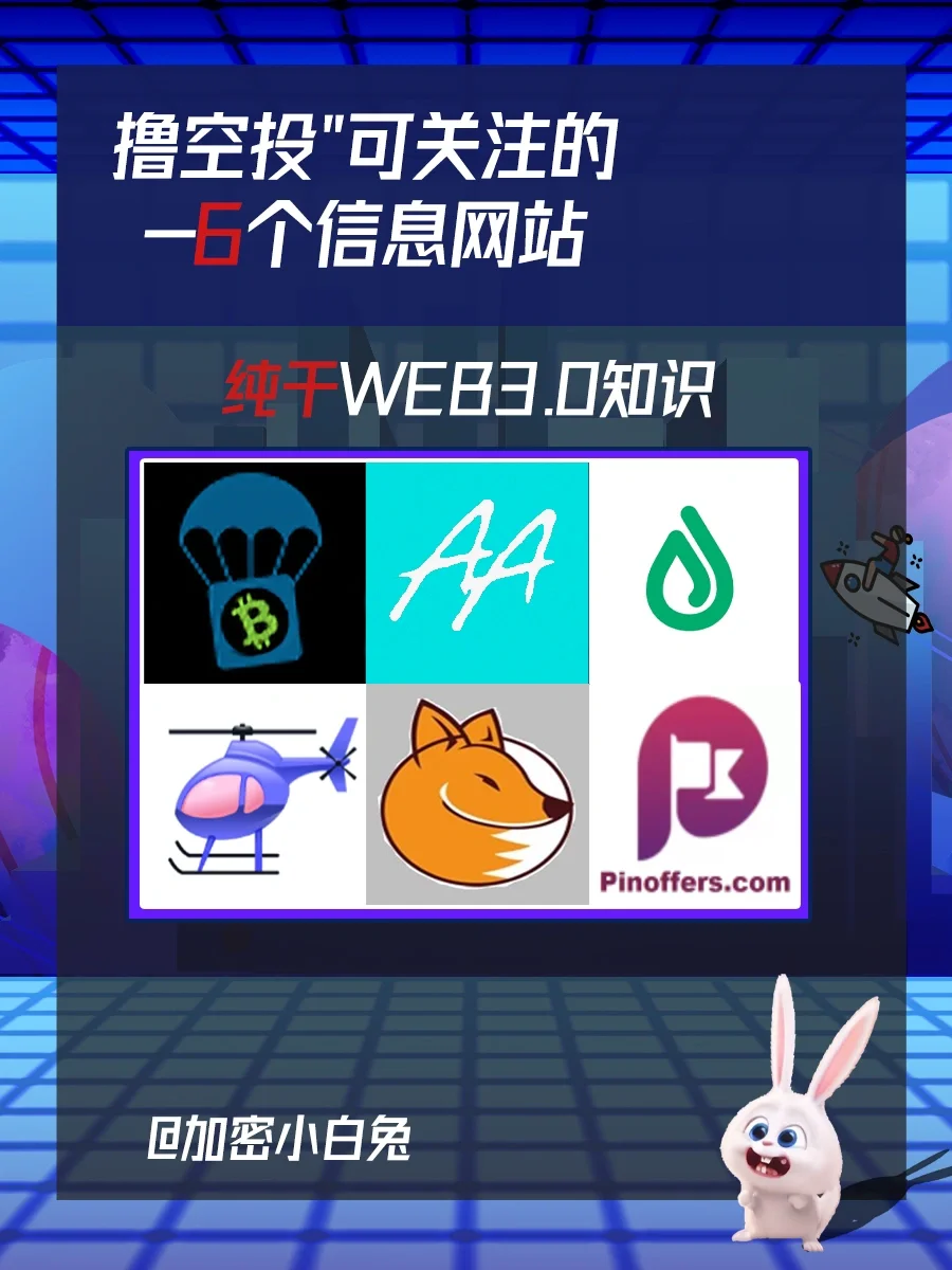 包含AVAX空投即将开始，参与用户将获FTX枚代币的词条-kaiyun